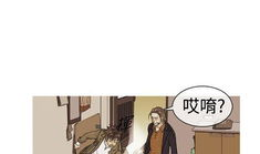 胁迫漫画,胁迫背后的心理战